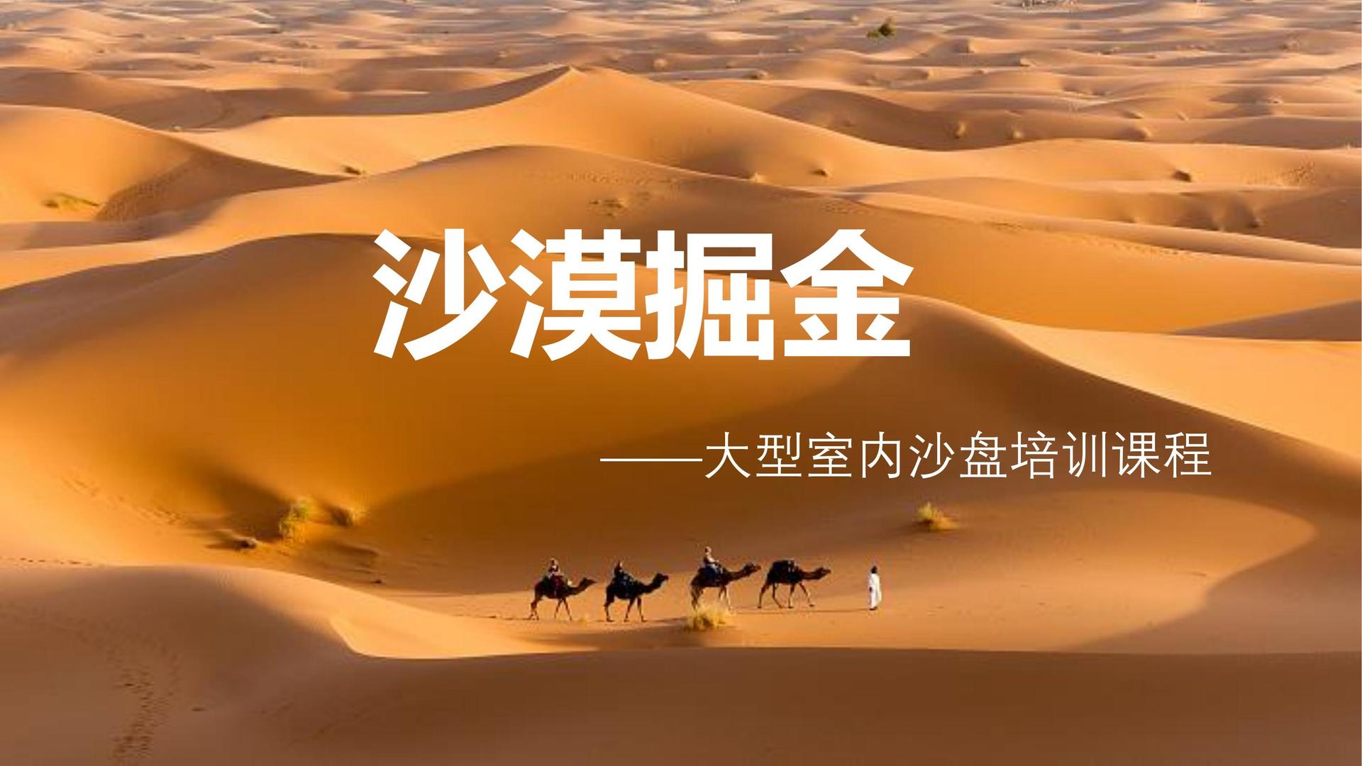 星耀国际主办“数字时代文化创新”行业论坛